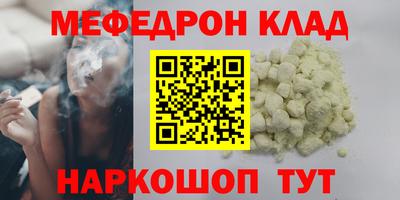 метадон Ликино-Дулёво
