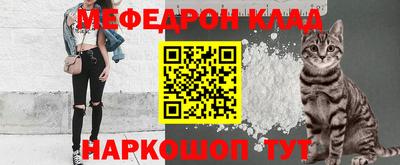MDMA Ливны