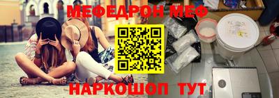 MDMA Ливны
