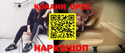 MDMA Ливны