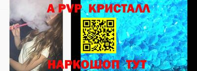 метадон Ликино-Дулёво
