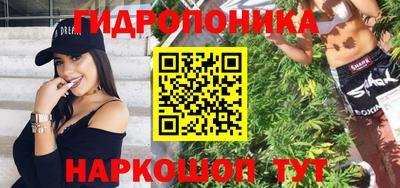 MDMA Ливны