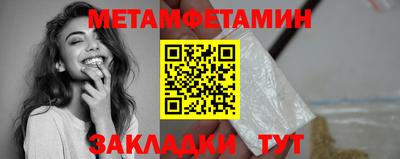 MDMA Ливны