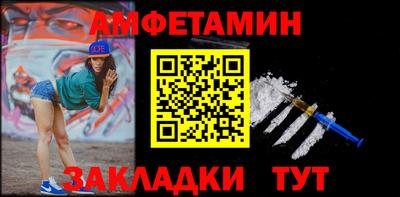 MDMA Ливны
