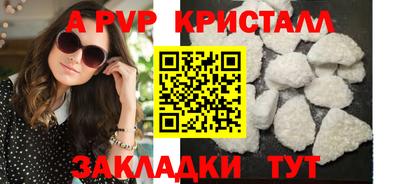 MDMA Ливны