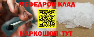метадон Ликино-Дулёво