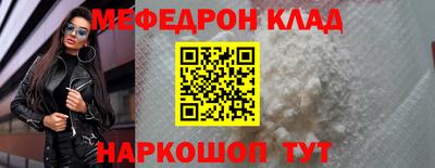 MDMA Ливны