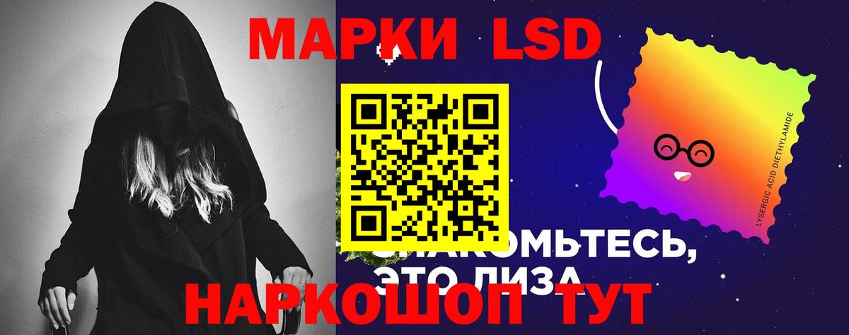 Лсд 25 экстази  Вход с VPN  hydra ссылки  Томск  Лсд 25 экстази кислота  Лсд 25 экстази ecstasy 