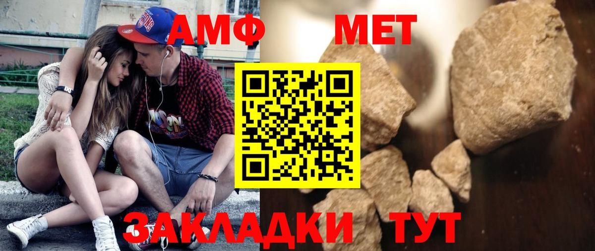Томск  Метамфетамин кристалл  Вход с VPN 