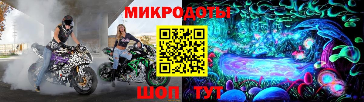 Галлюциногенные грибы ЛСД  Галлюциногенные грибы мицелий  магазин    Вход с VPN  Томск 